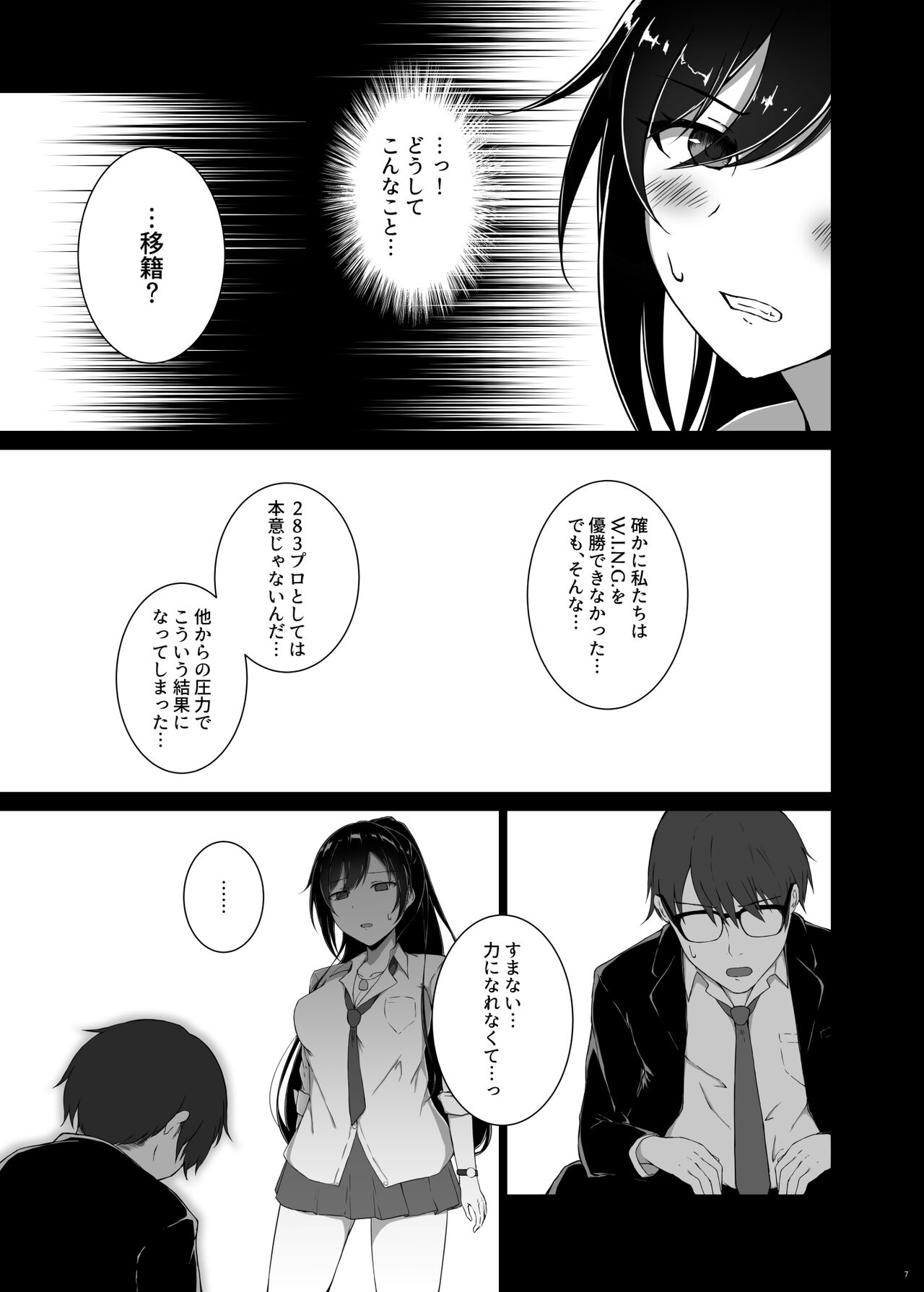 Vi page 9 full