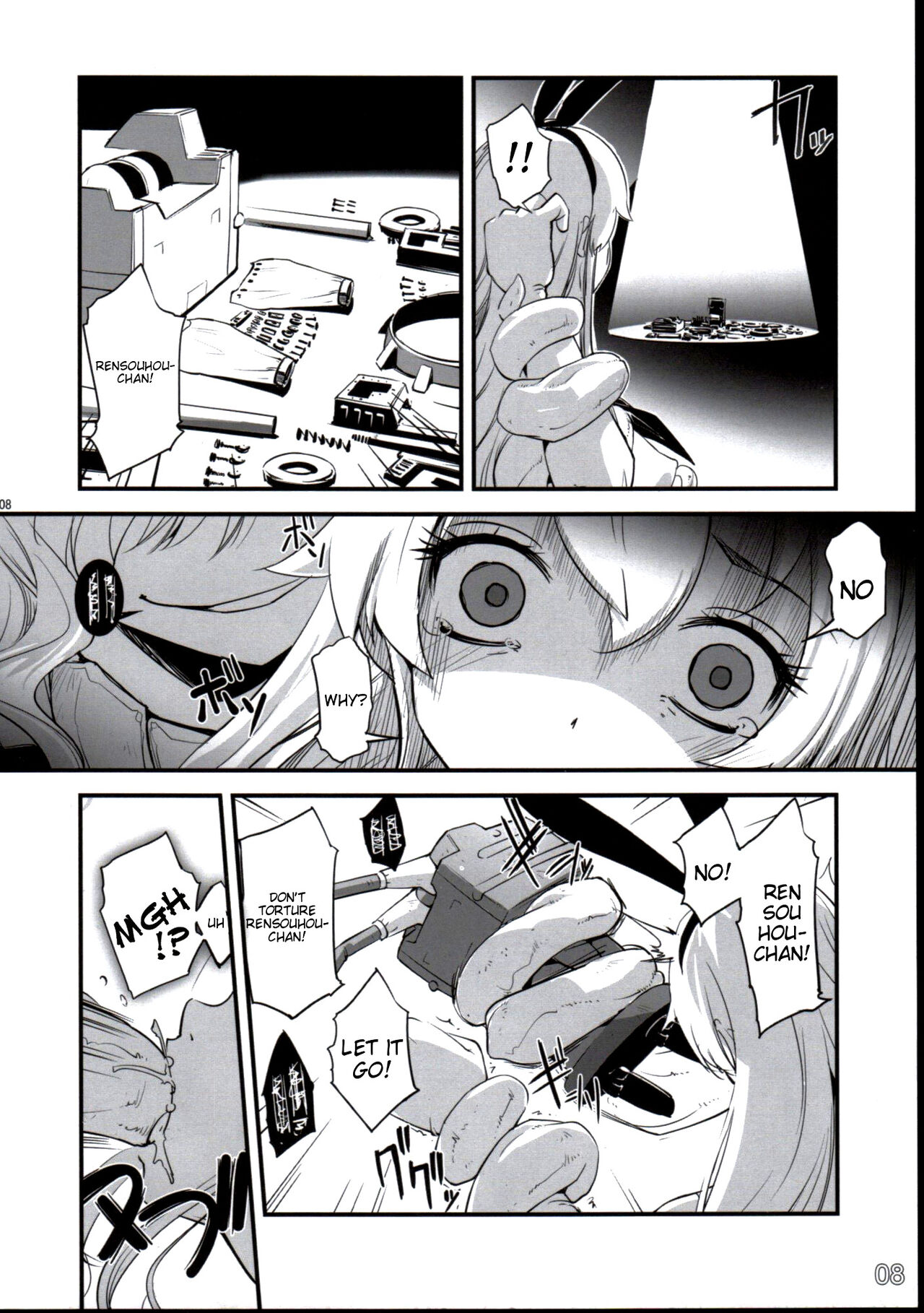 Shimakaze ga Rokaku Saremashita! | Shimakaze Has Been Captured! page 7 full
