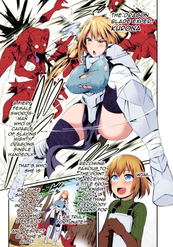 [Ankoman] Immoral Drop Kanojo no Medorei ni Modotta Hi Immoral Drop - The Day My Lover Fell Back Into Slavery (Seigi no Heroine Kangoku File Vol 16) [English] [Colorized] [Hen_Colorist] cover