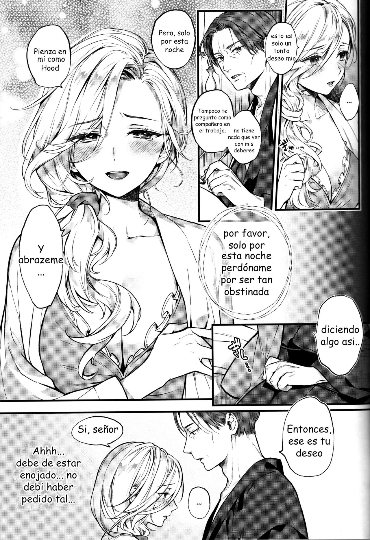 Shinai Naru Anata e page 12 full