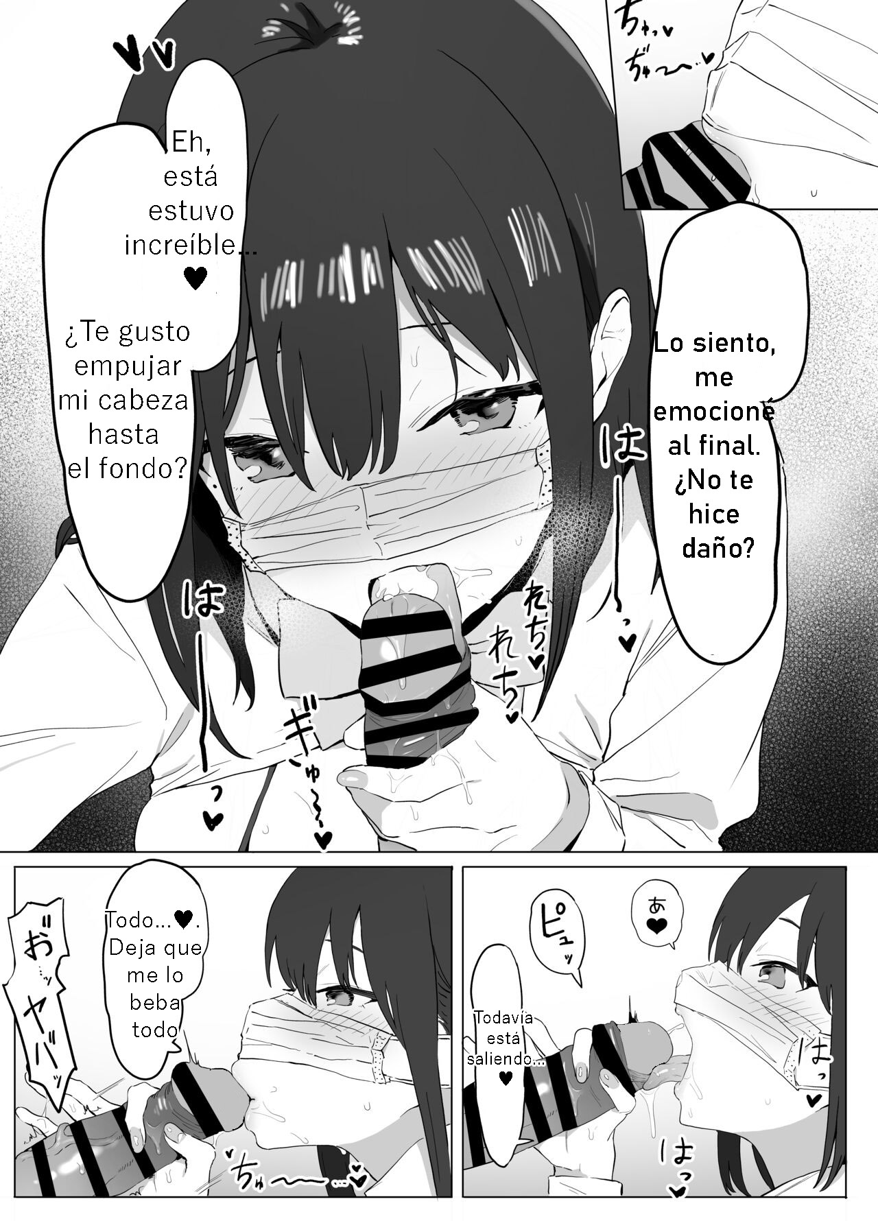 Seikoui Jisshuu! | Prácticas sexuales page 12 full
