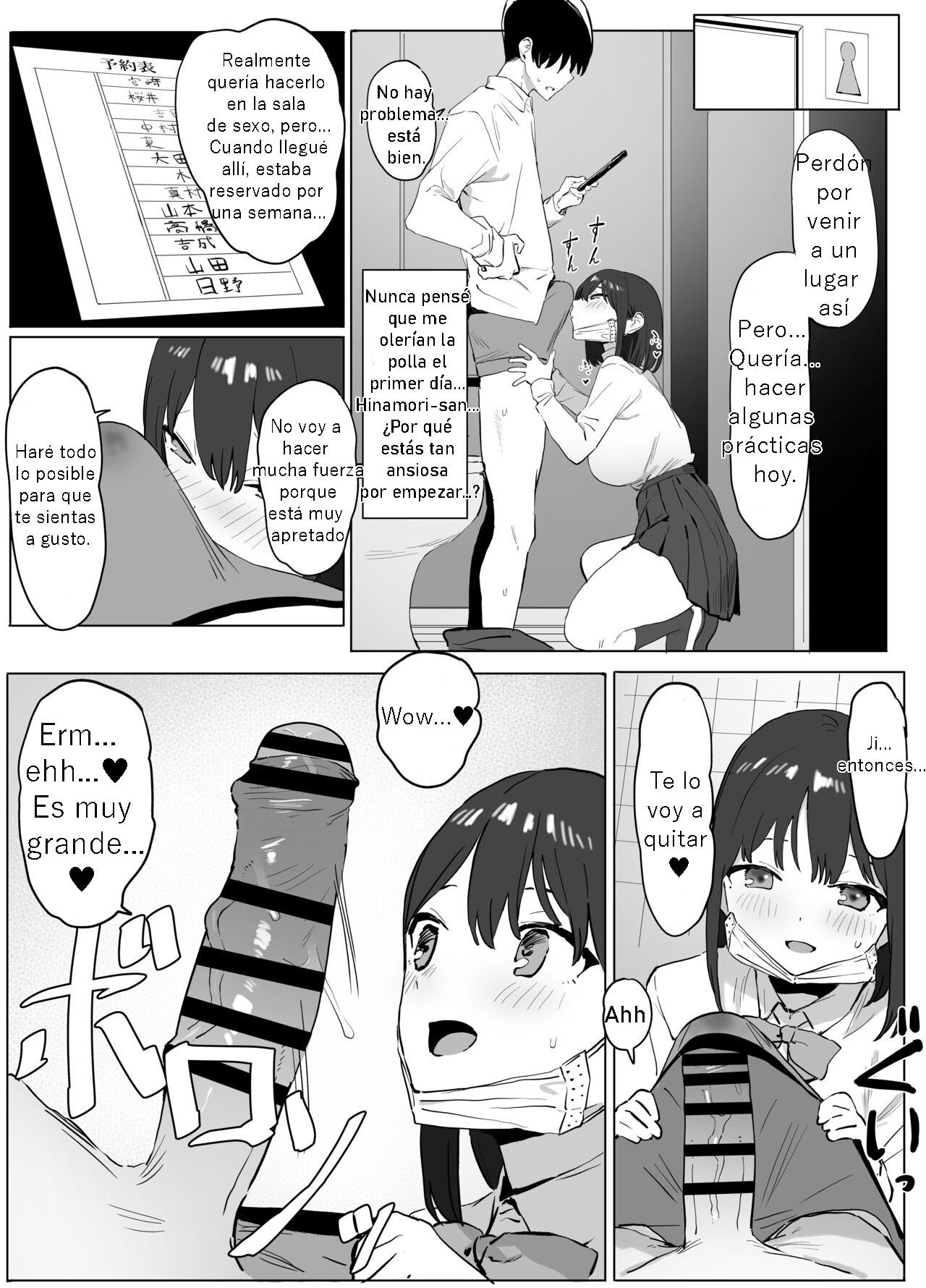 Seikoui Jisshuu! | Prácticas sexuales page 8 full