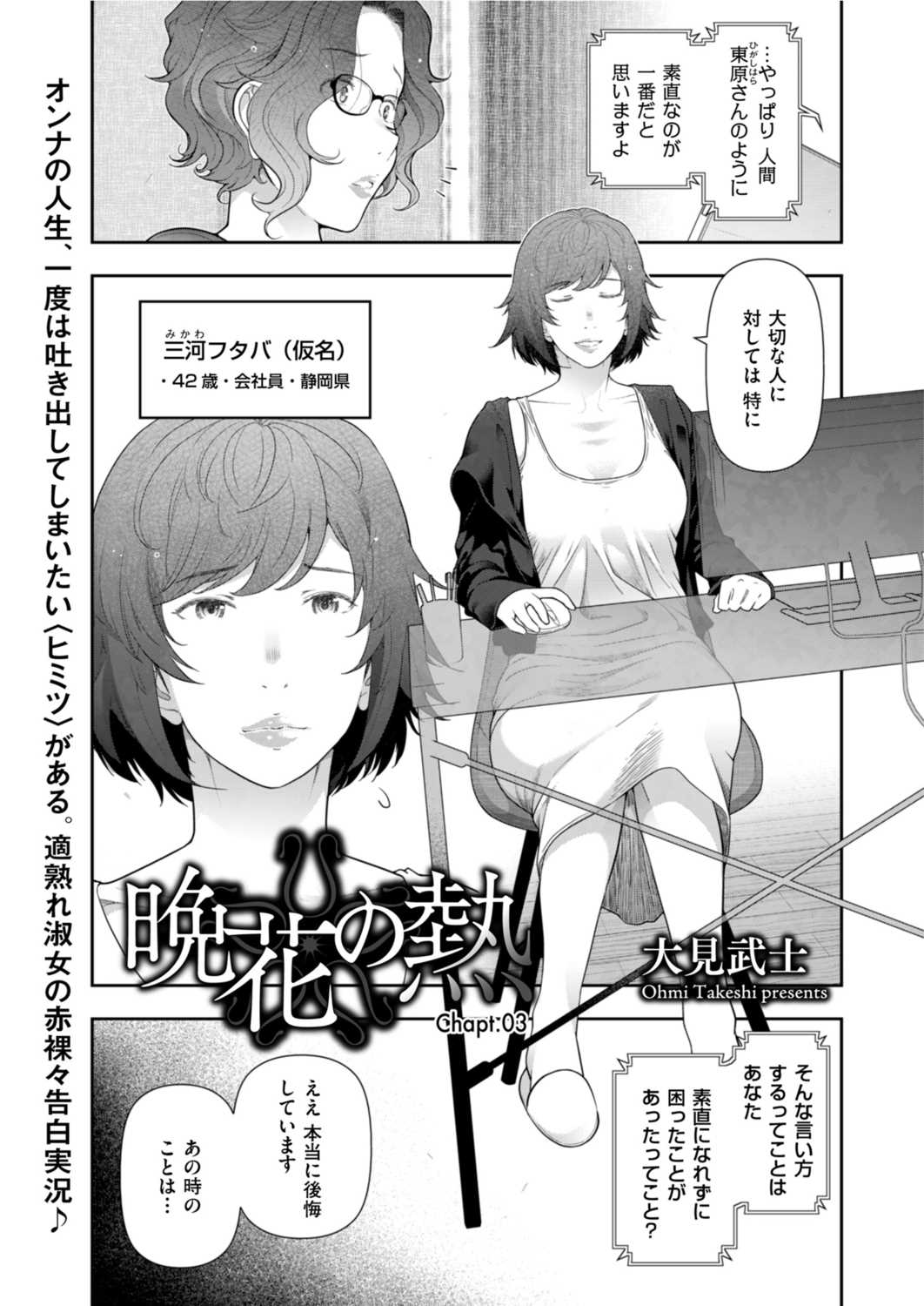 Men's Gold 2022-05 page 11 full