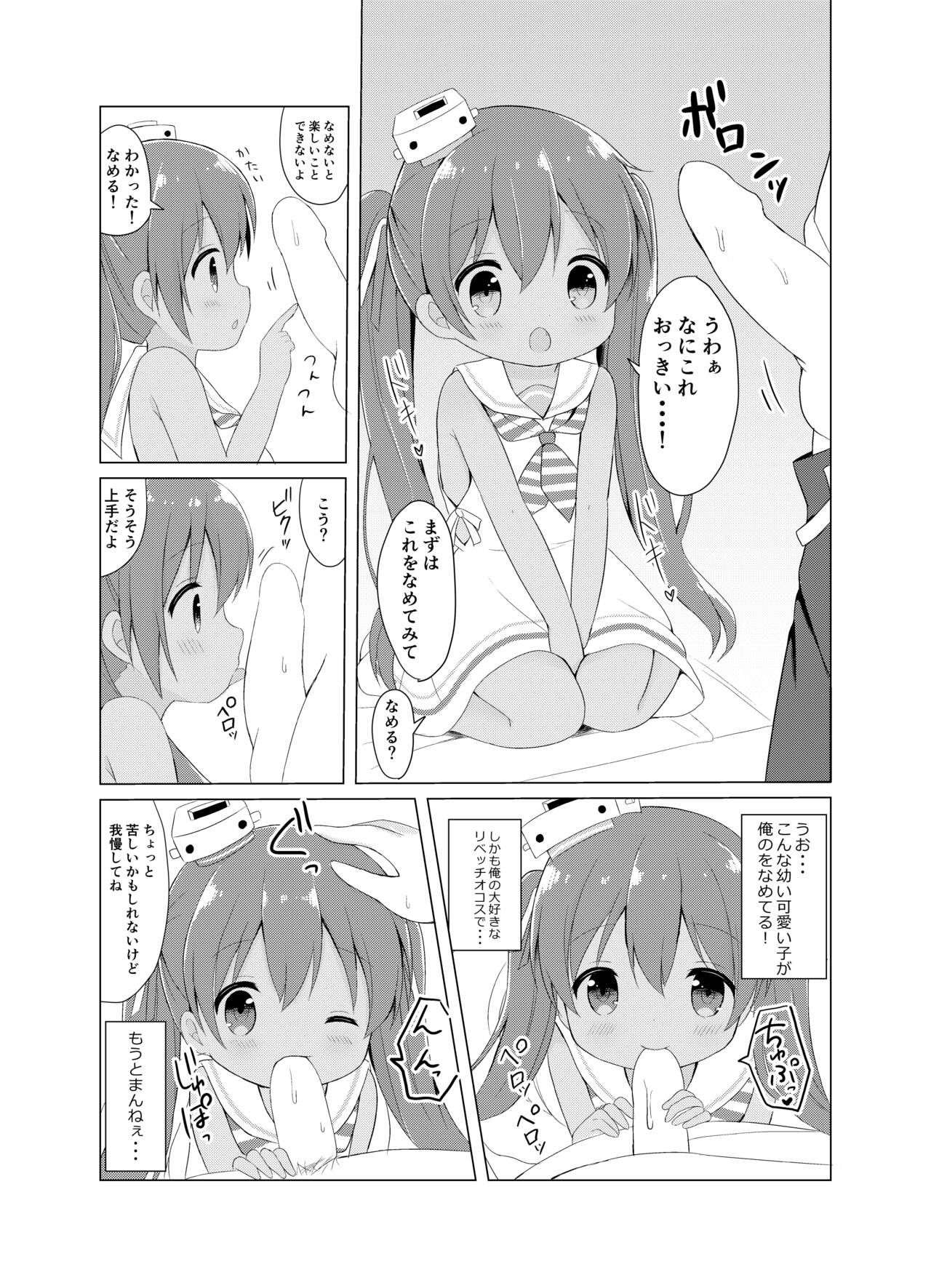 LI -Libeccio- page 12 full