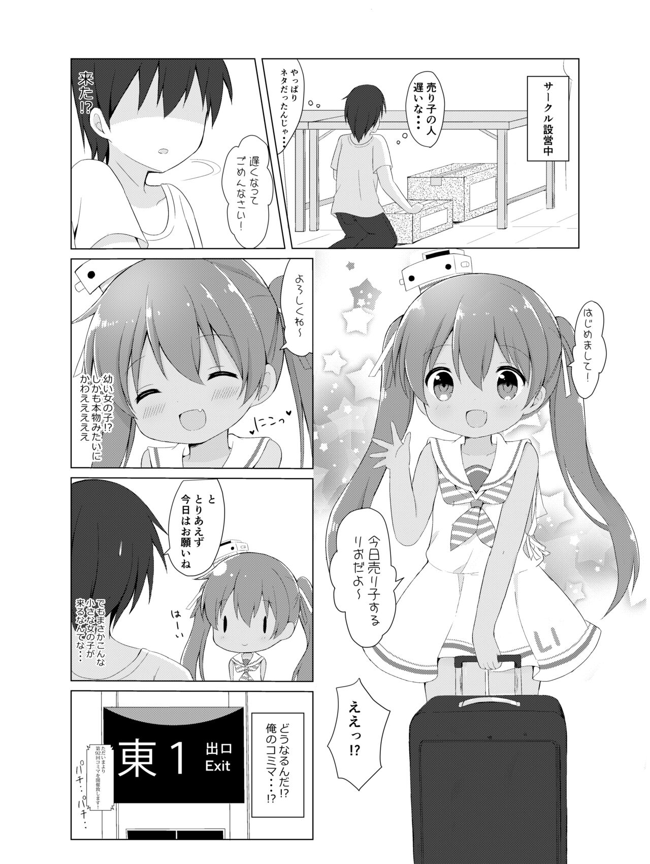 LI -Libeccio- page 3 full