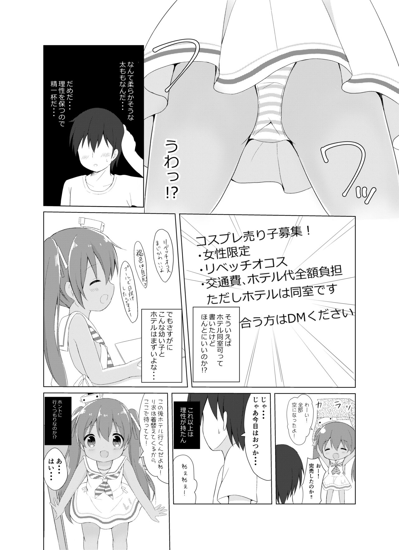LI -Libeccio- page 5 full
