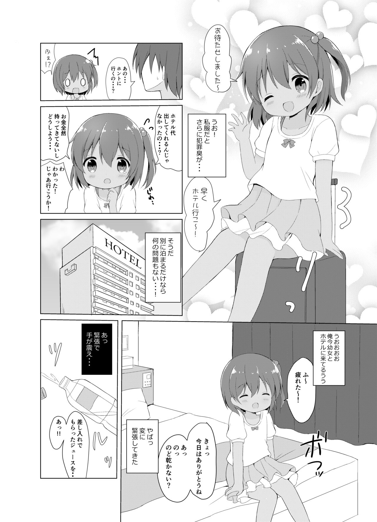 LI -Libeccio- page 6 full