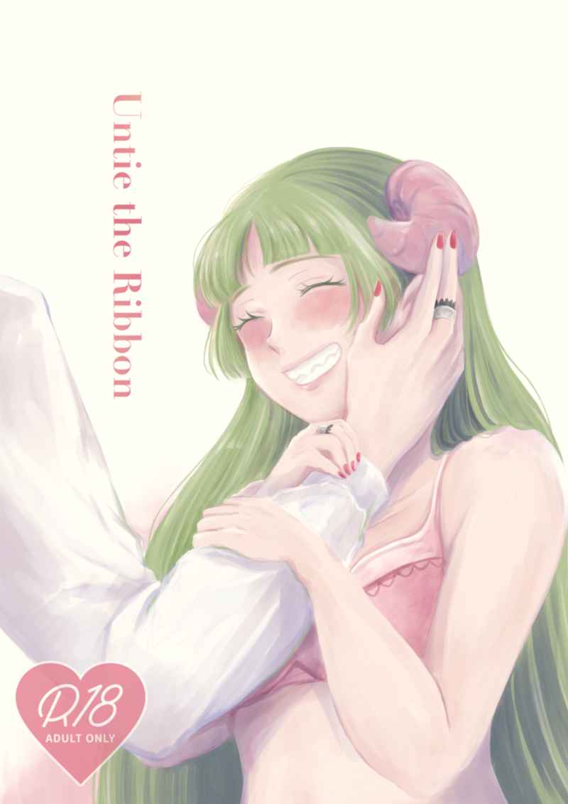 Arisu-chan ♂ to irumi-chan ♀ page 4 full