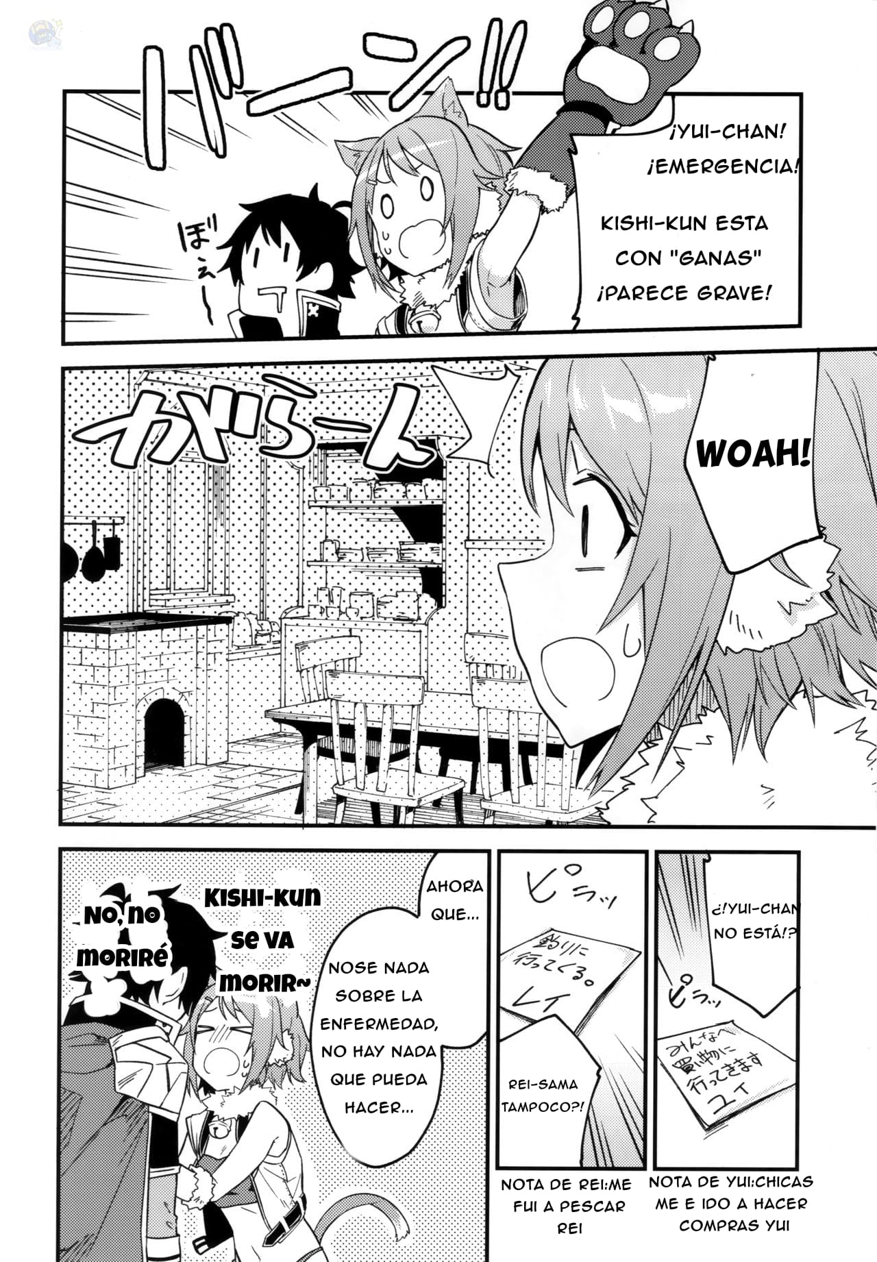 HiyoriConne! page 3 full