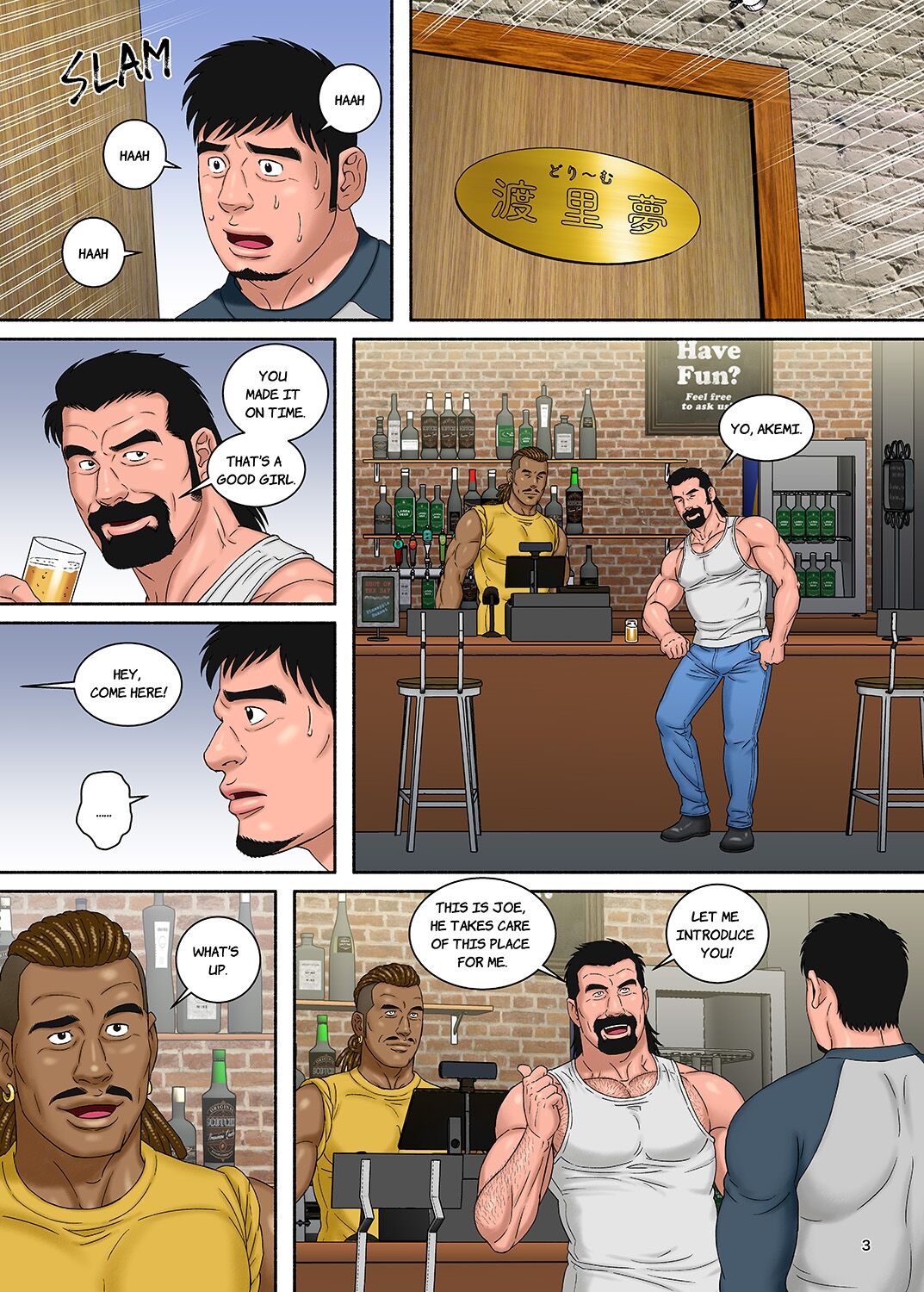 My Best Friend's Dad Made Me a Bitch - bonus page 4 full