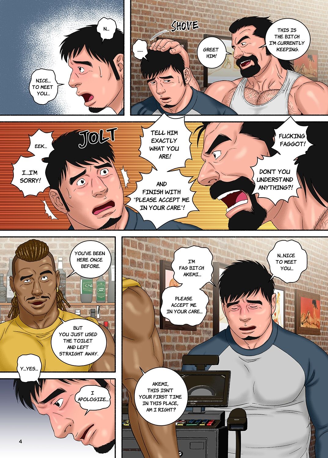 My Best Friend's Dad Made Me a Bitch - bonus page 5 full