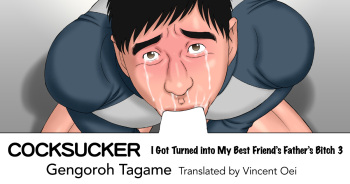 [tagame] My Best Friend's Dad Made Me a Bitch - bonus [eng] cover