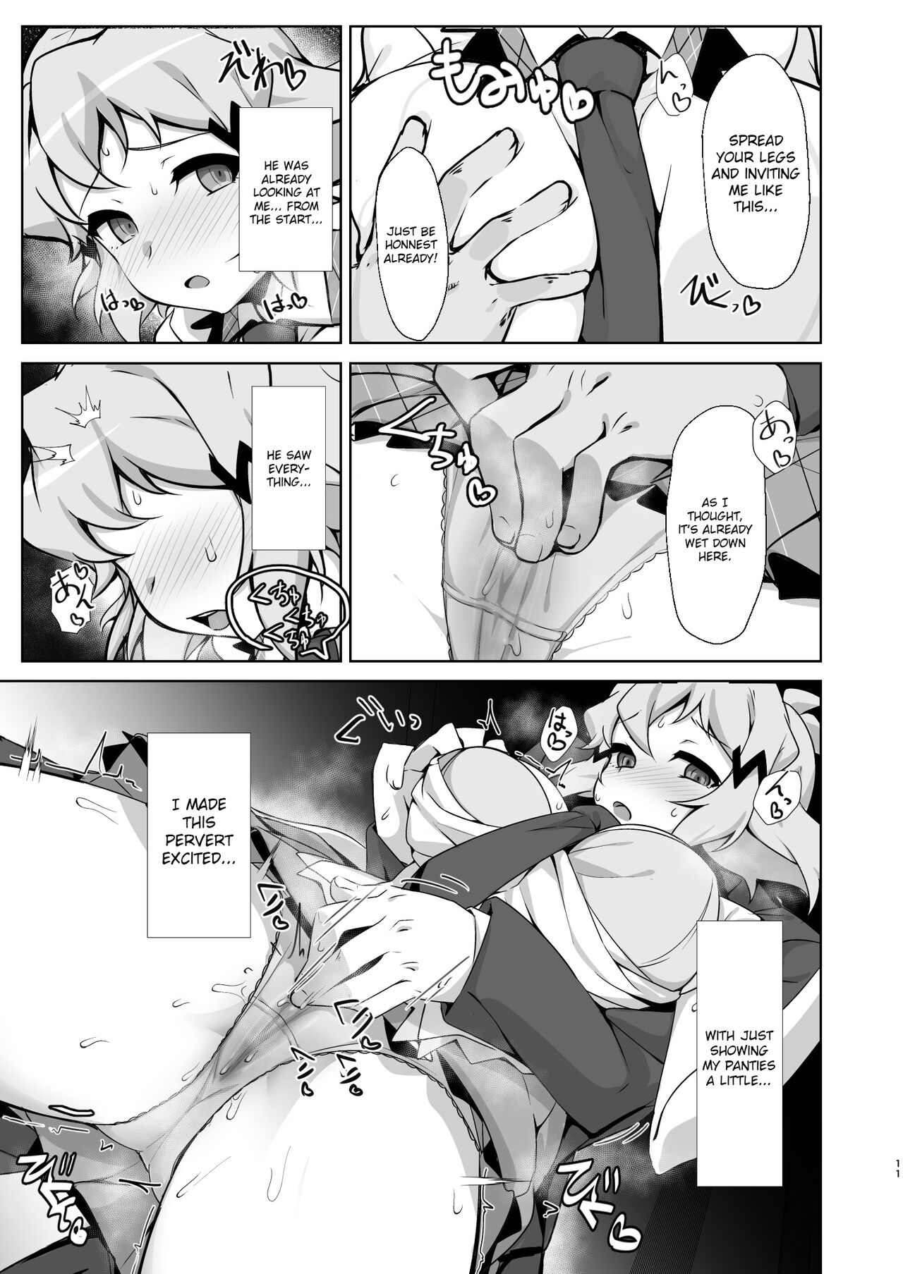 Toshigoro Senki page 11 full
