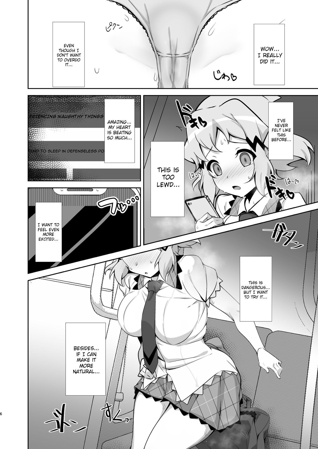 Toshigoro Senki page 6 full