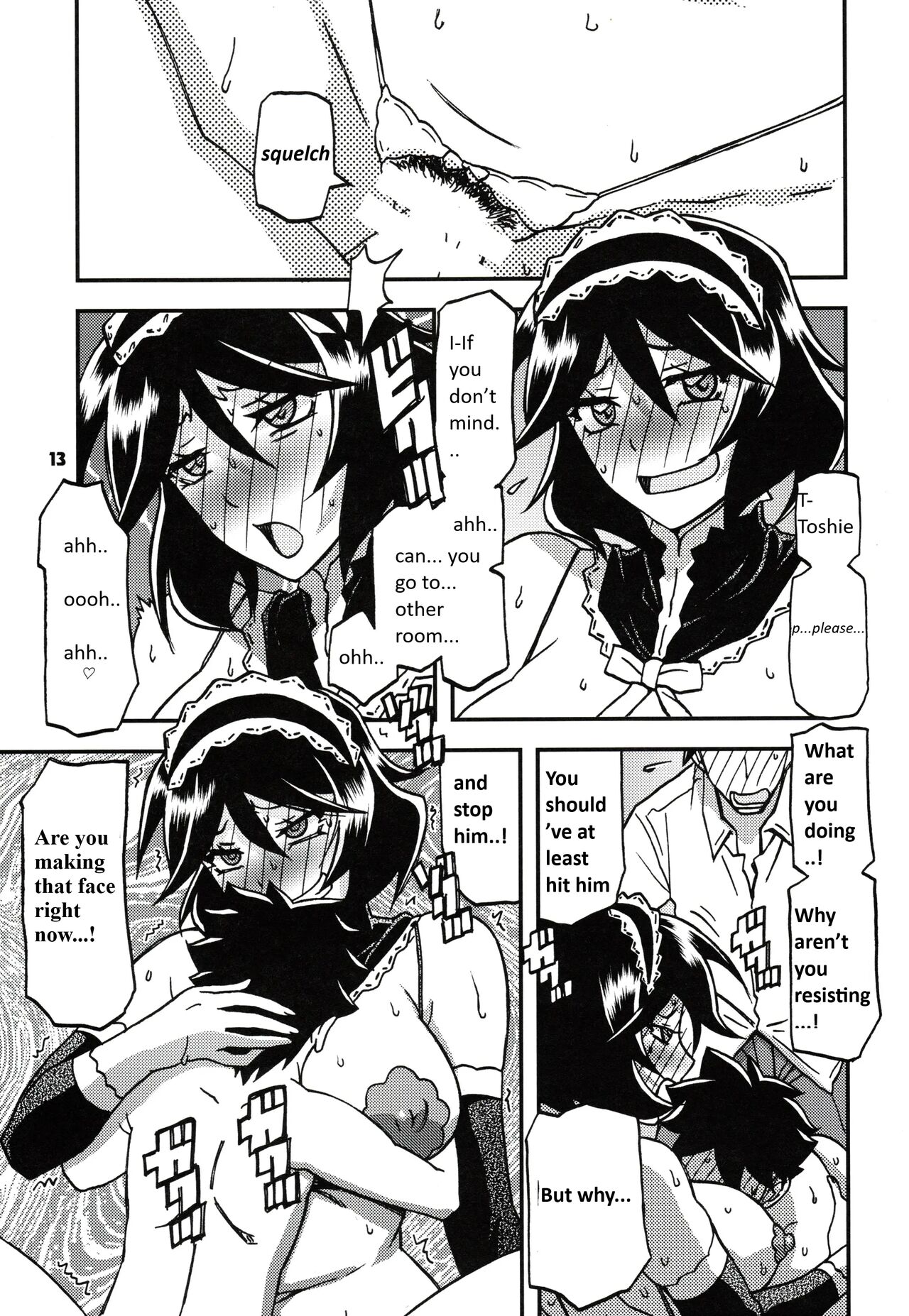 Sanbun Kyoden - Akebi no Mi - Fumiko  Continuation page 12 full