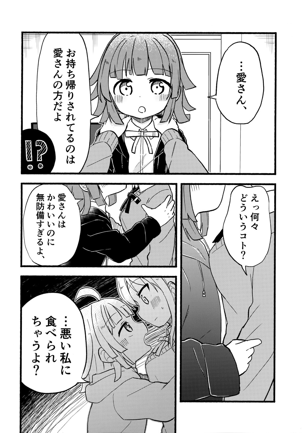 Link page 5 full
