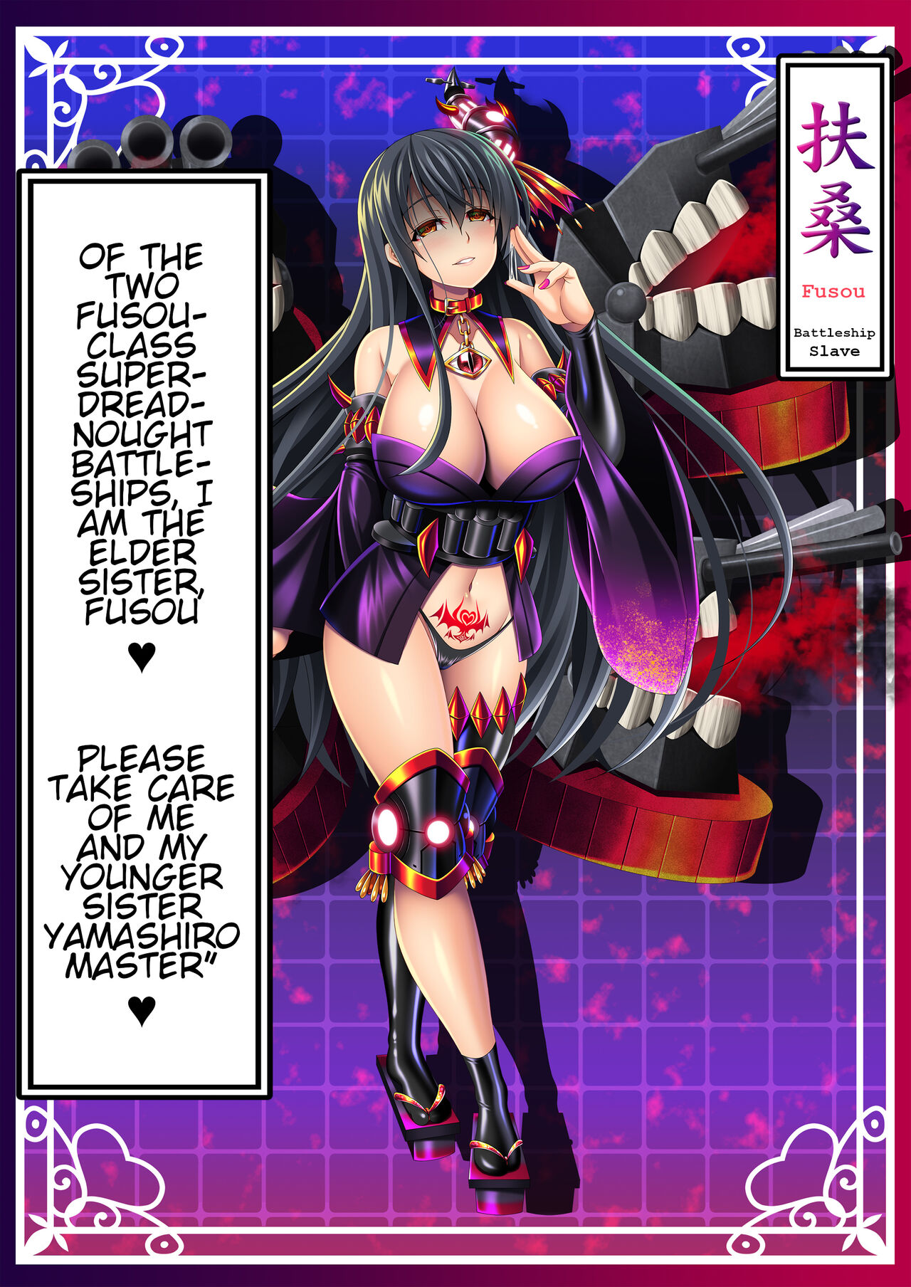 Akuochi Kanmusu Meikan 1 + 2.1 page 12 full
