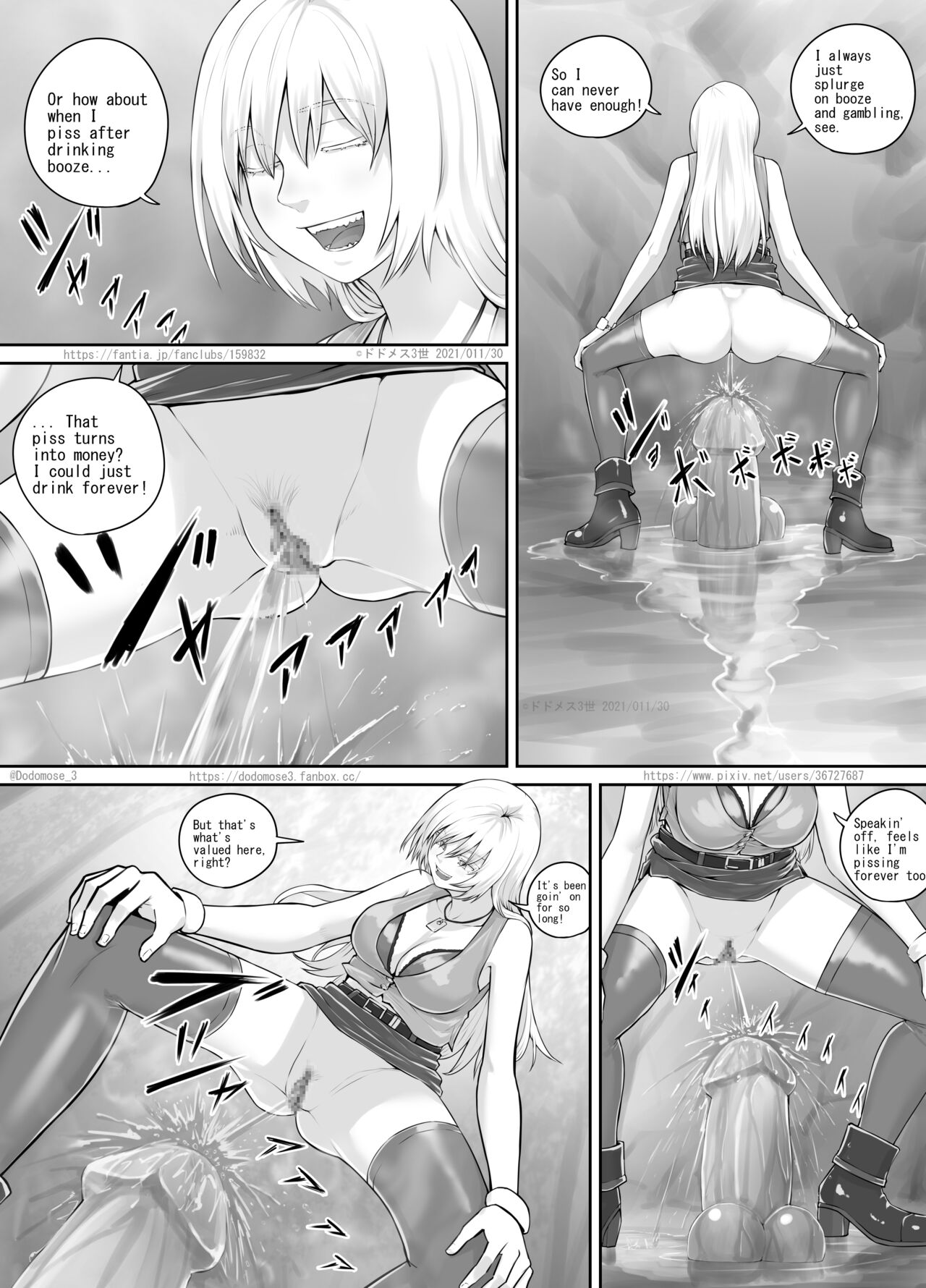 ありがたい岩に女の子たちがおしっこを掛ける話（English Version） page 11 full