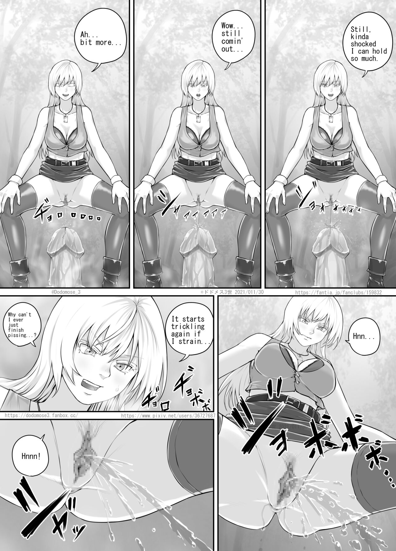 ありがたい岩に女の子たちがおしっこを掛ける話（English Version） page 12 full