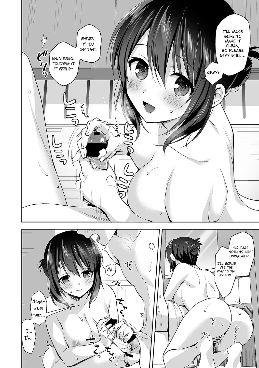 Amayakashi Jouzu no Nagasato-san ~Hokenshitsu de Yoshi Yoshi Ecchi!~ Ch. 8 page 11 full