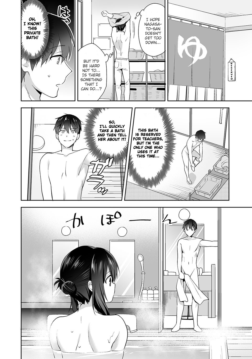 Amayakashi Jouzu no Nagasato-san ~Hokenshitsu de Yoshi Yoshi Ecchi!~ Ch. 8 page 5 full