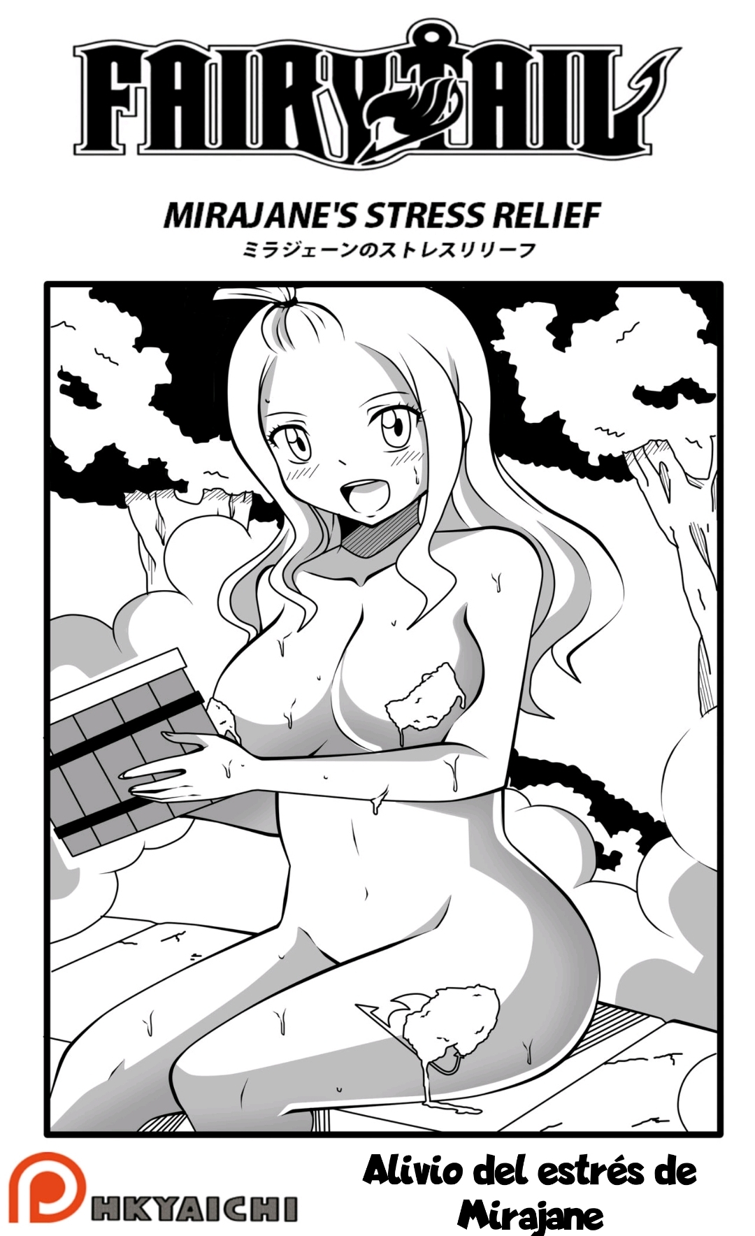 Mirajane's Stress Relief #1 page 1 full