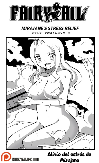 [DMAYaichi] Mirajane's Stress Relief #1  (Fairy Tail) [Spanish] [Junior-Fairy] cover