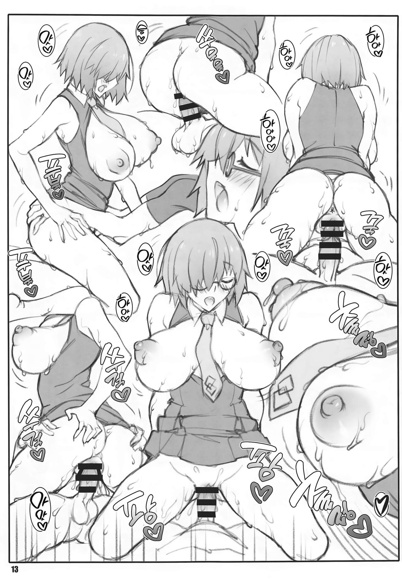 Shunrei Kanshou IV | 춘령관조 IV page 12 full