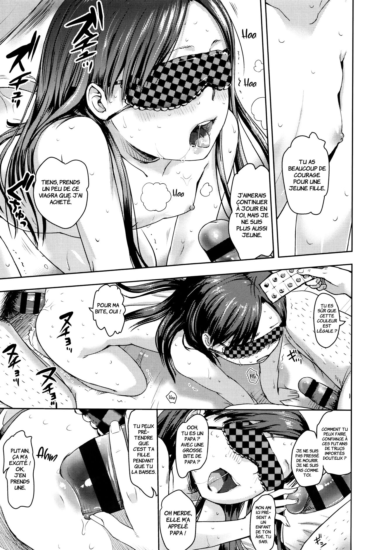 Hirotta Memory | Souvenir Retrouvé page 11 full
