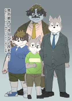 Konbu - 僕らのカタチのない段差