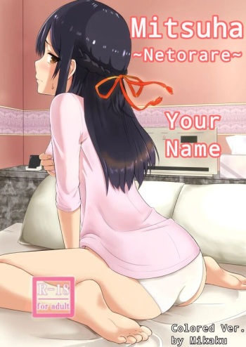 Mitsuha ~Netorare ~ Colored Version by Mikaku (Kimi no Na wa.)[Syukurin] (English)(Colored)(Mikaku) cover