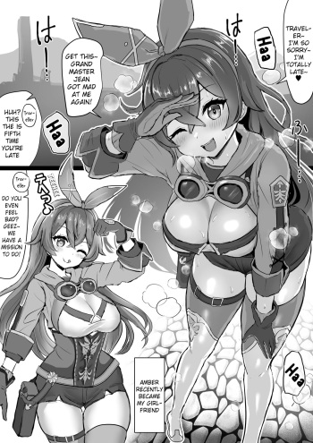[Fuzume] Amber ga Venti ni Netorareru Hanashi | Amber was Stolen Away from me by Venti (Genshin Impact) (English) (Pangean) cover