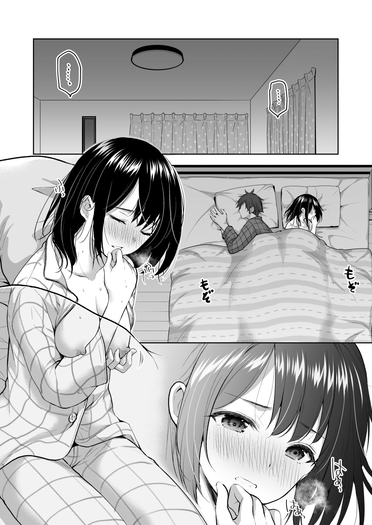 Anata wa Tenshi de Watashi wa Ookami page 2 full