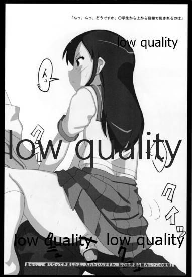 Hello,my sister page 11 full