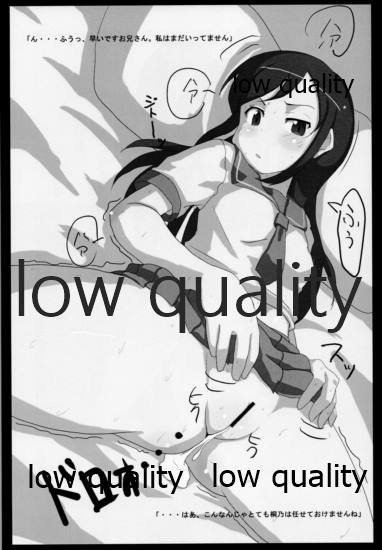 Hello,my sister page 12 full