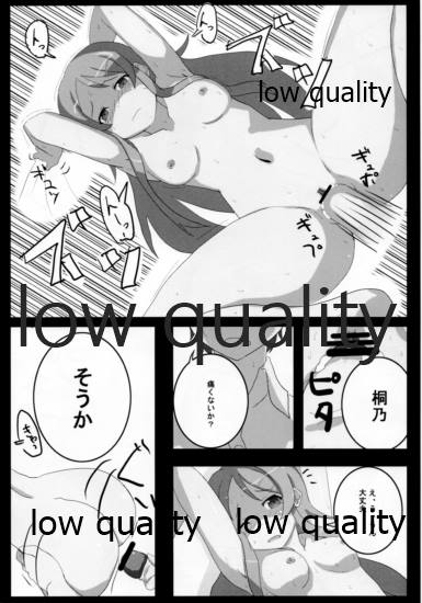 Hello,my sister page 6 full