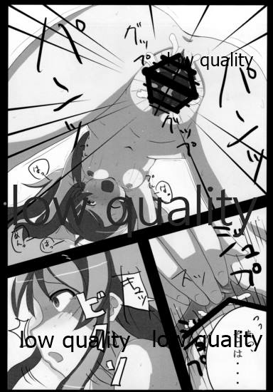 Hello,my sister page 7 full