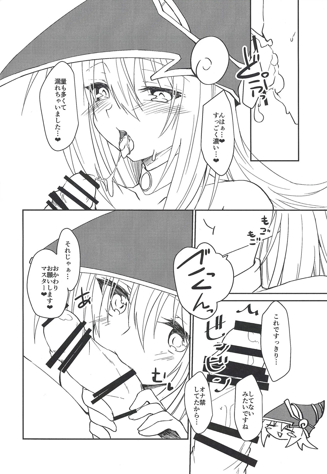 VR Fuuzoku e Ikou!! page 10 full