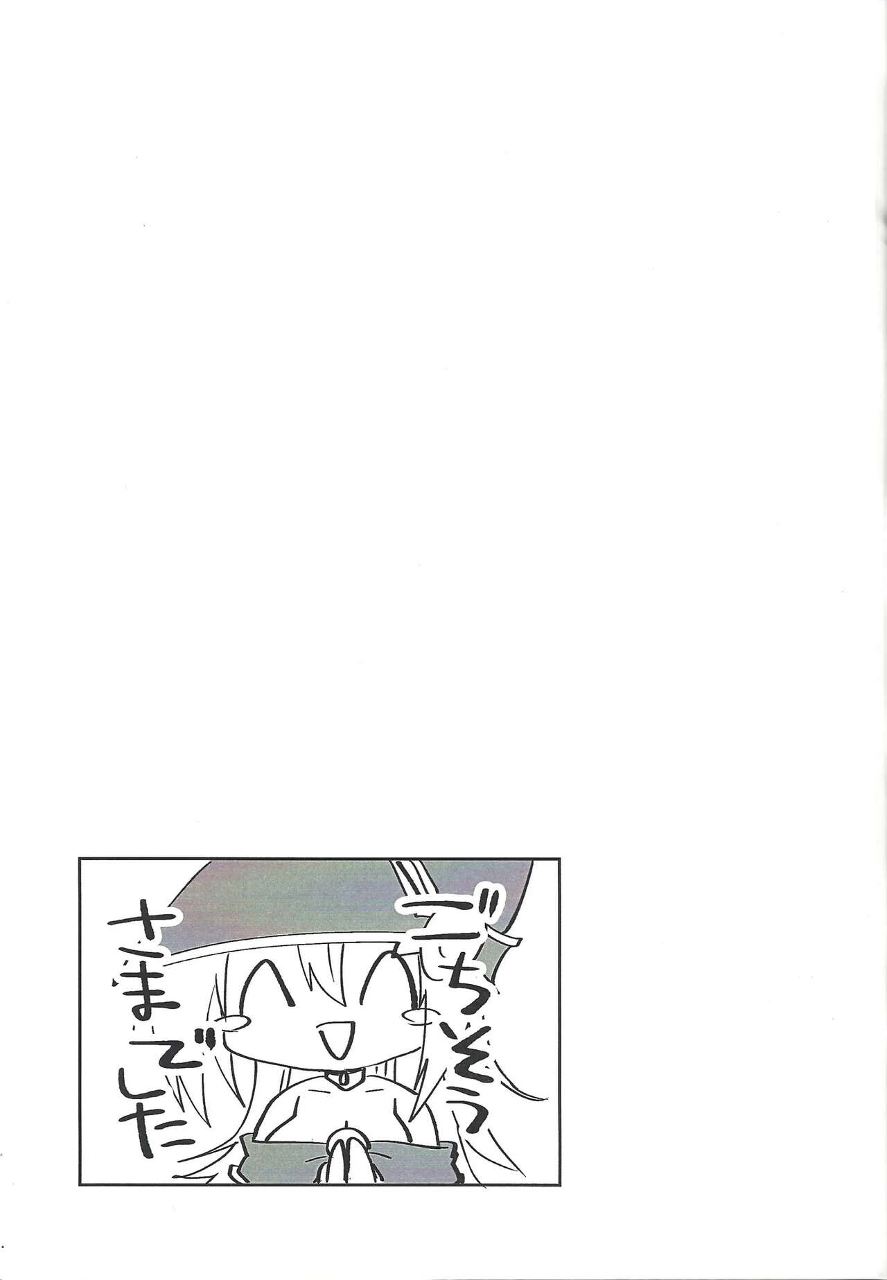 VR Fuuzoku e Ikou!! page 11 full