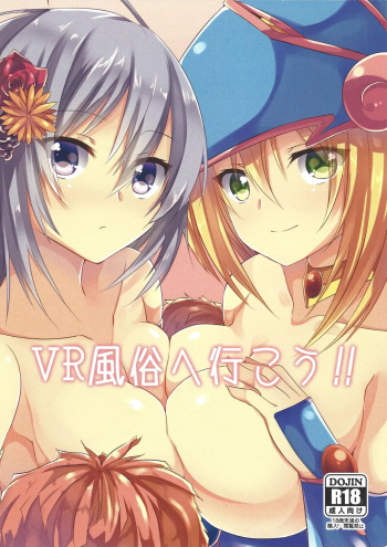 [Soratomoe (John)] VR Fuuzoku e Ikou!! (Yu-Gi-Oh!) cover