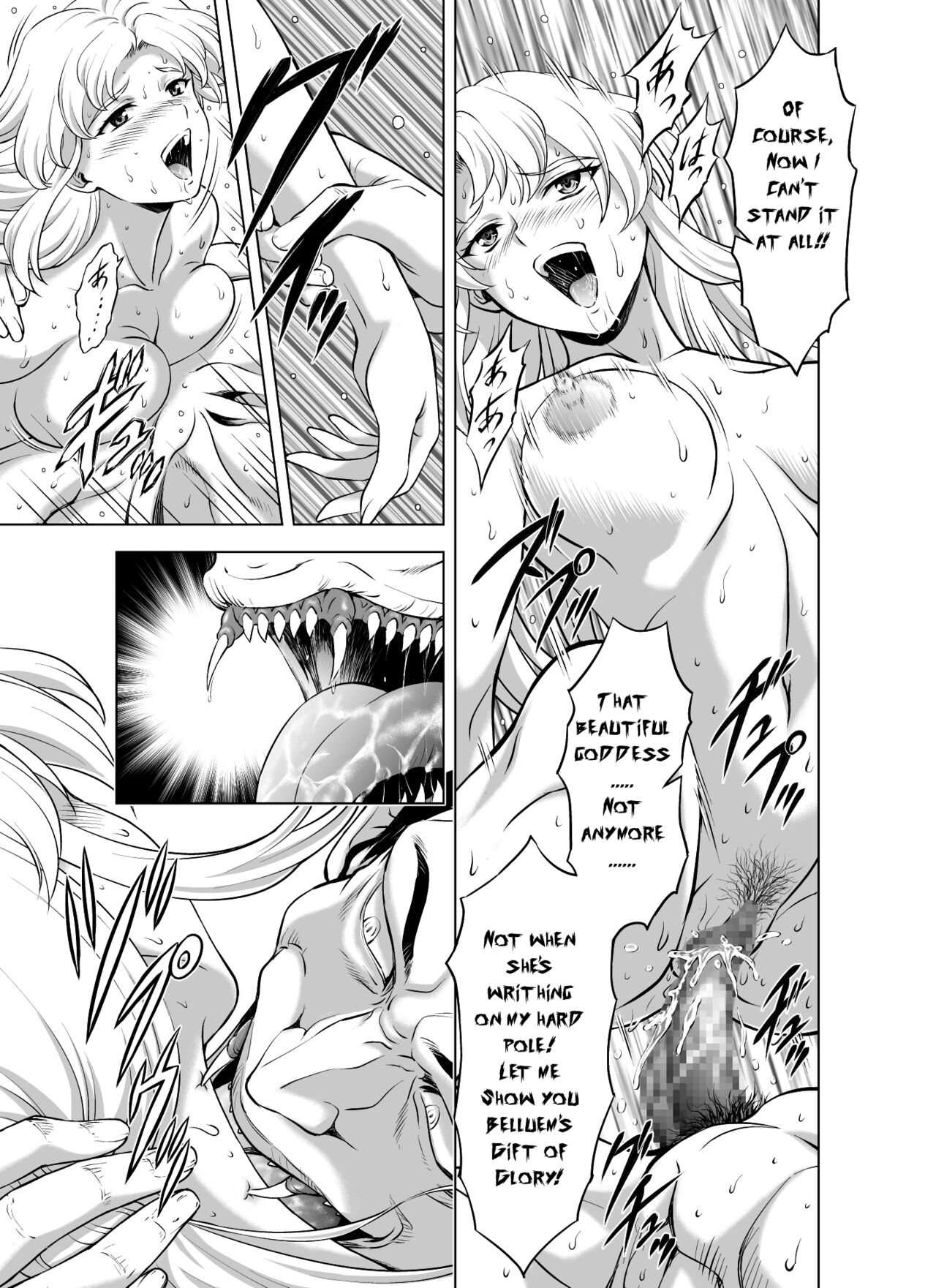 Reties no Michibiki Vol. 7 page 11 full