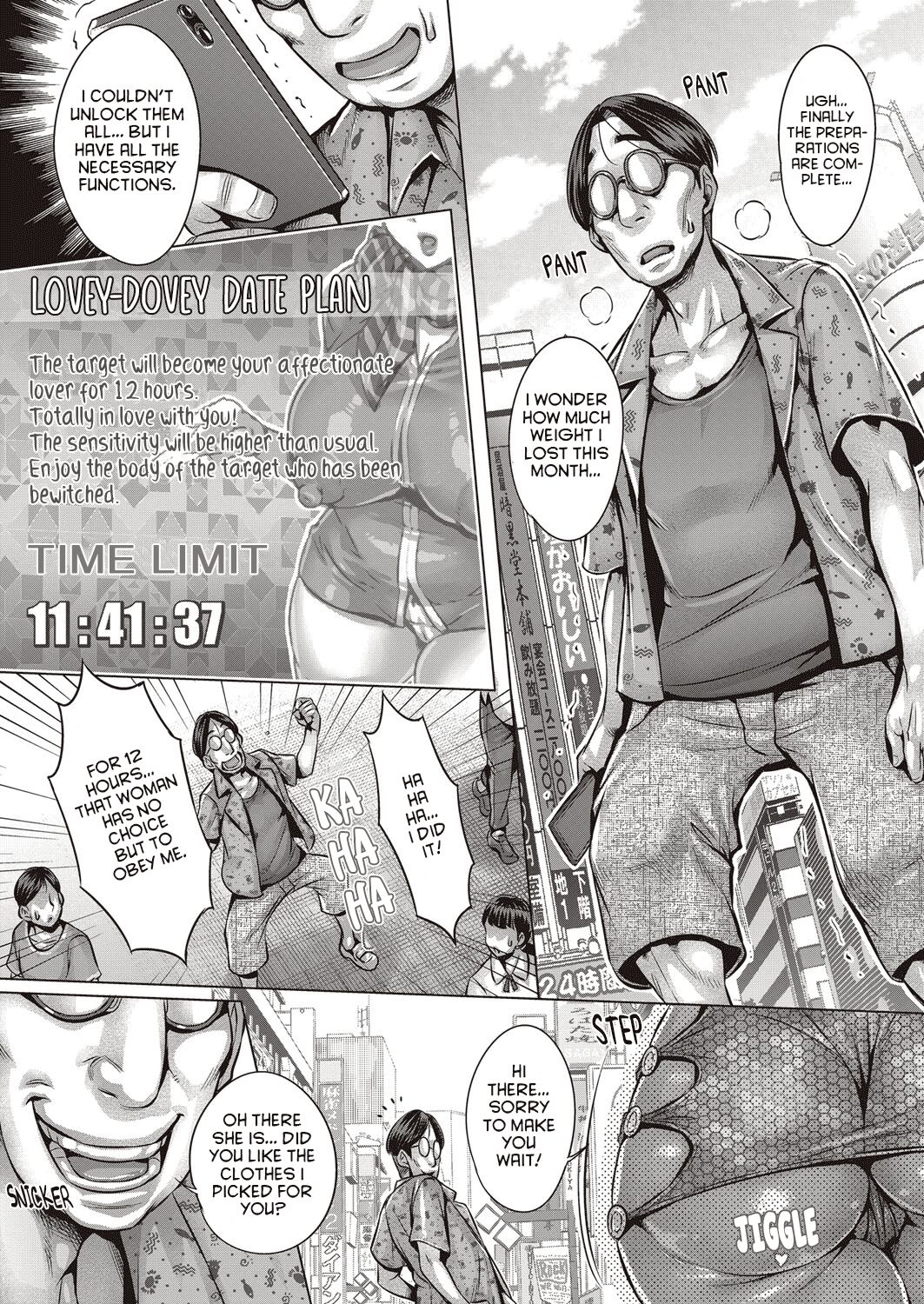 Ore-sama no Asobi page 11 full