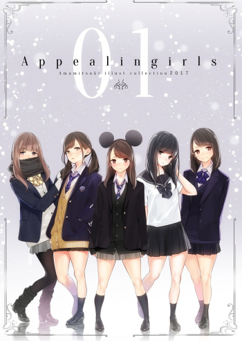 (C93) [Zero Grafitty (Amamitsuki)] Appealingirls01 cover
