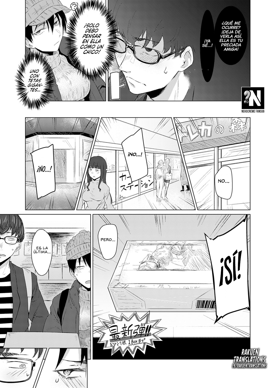 Himitsu Koueki | Dulce Sexo Secreto page 5 full