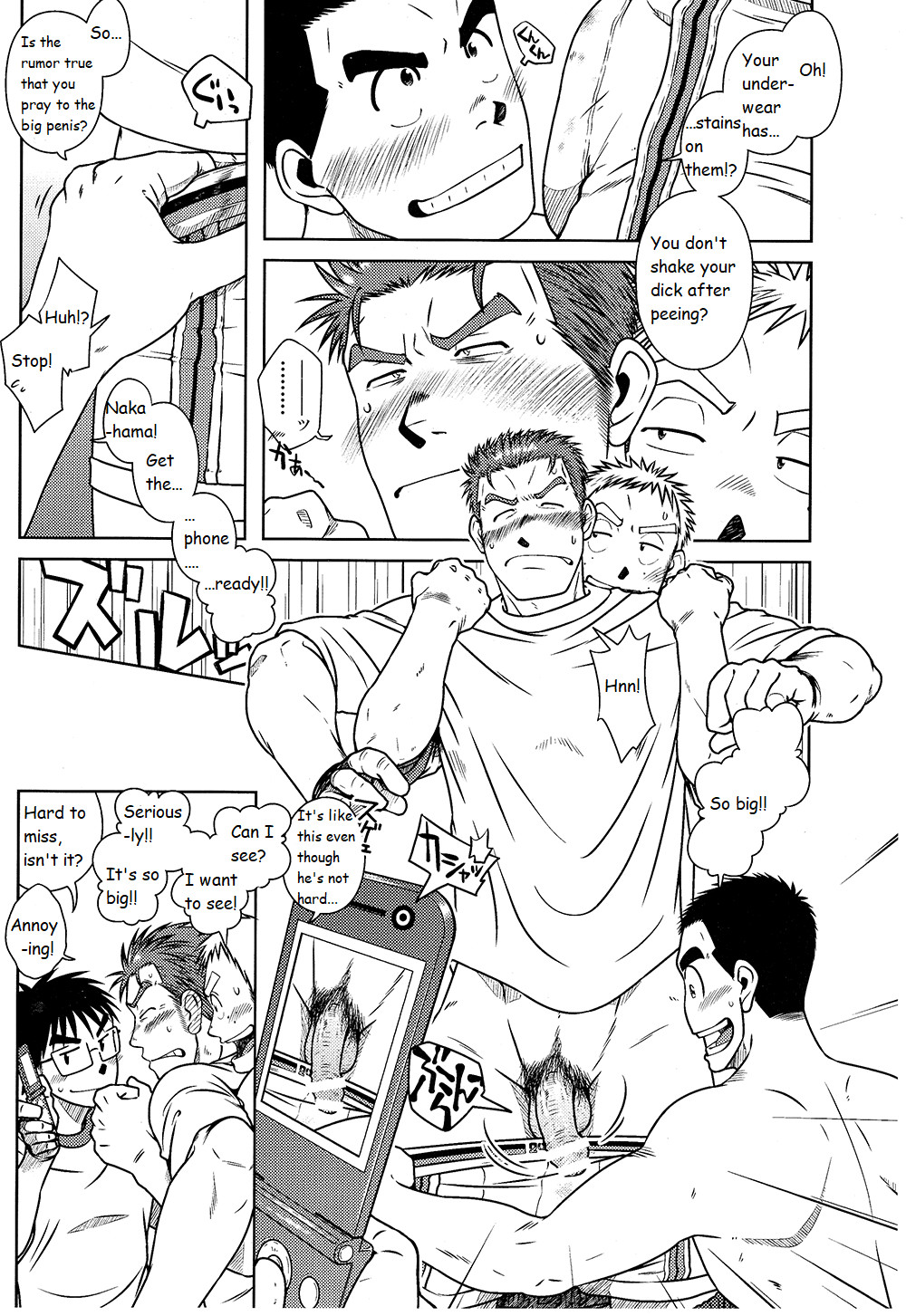 OSSU COMIC page 11 full