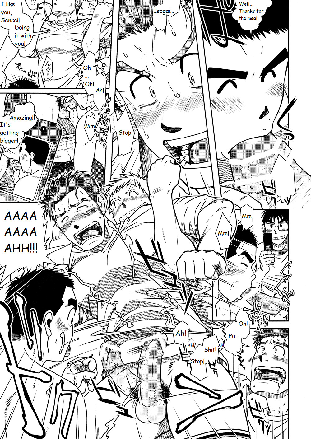 OSSU COMIC page 12 full