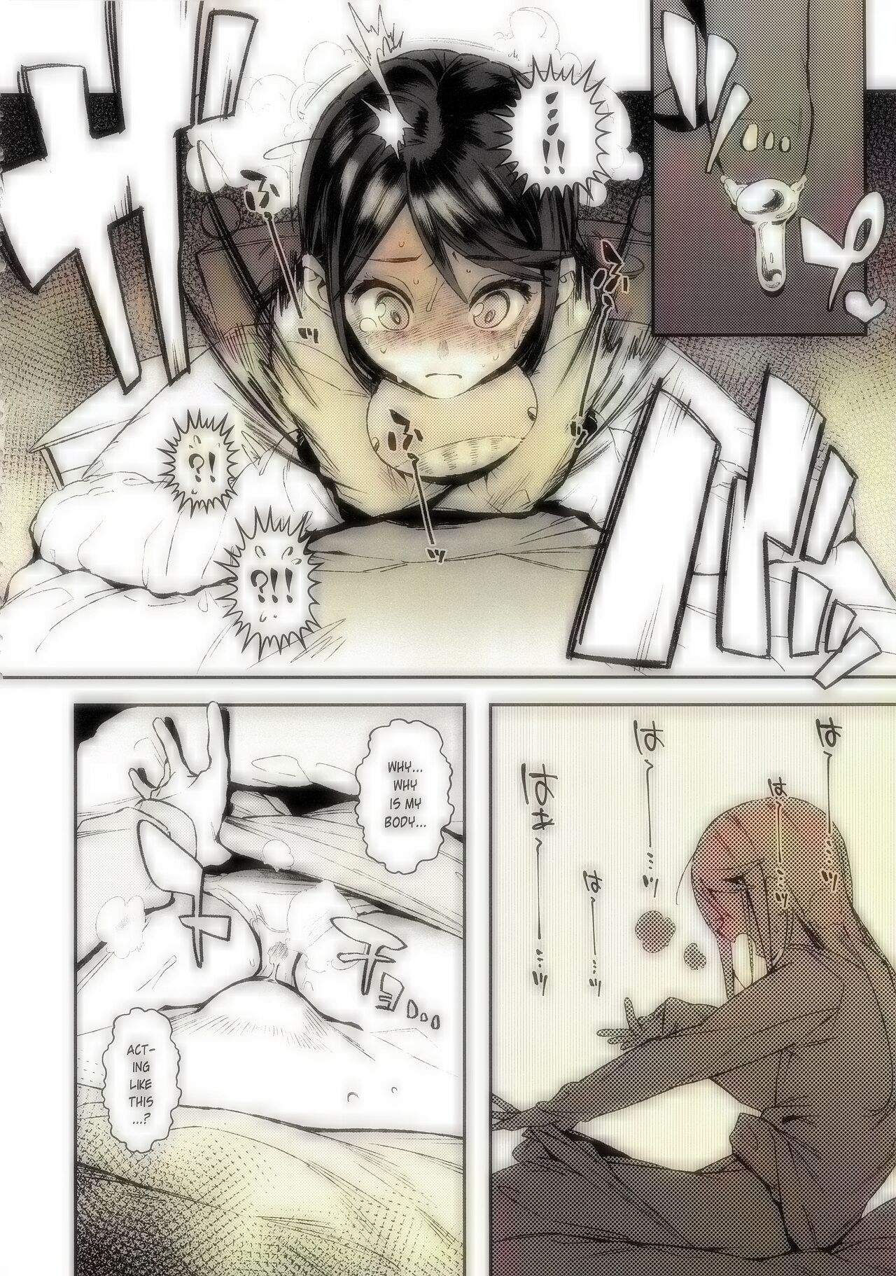 Inu no Kimochi Ii Vol. 001 page 12 full