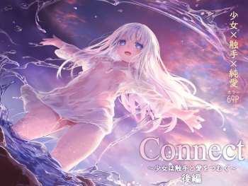 [KOMOTA] Connect -Shoujo wa Shokushu to Ai o Tsumugu- Kouhen [Spanish] [Lolbooru Scan] cover