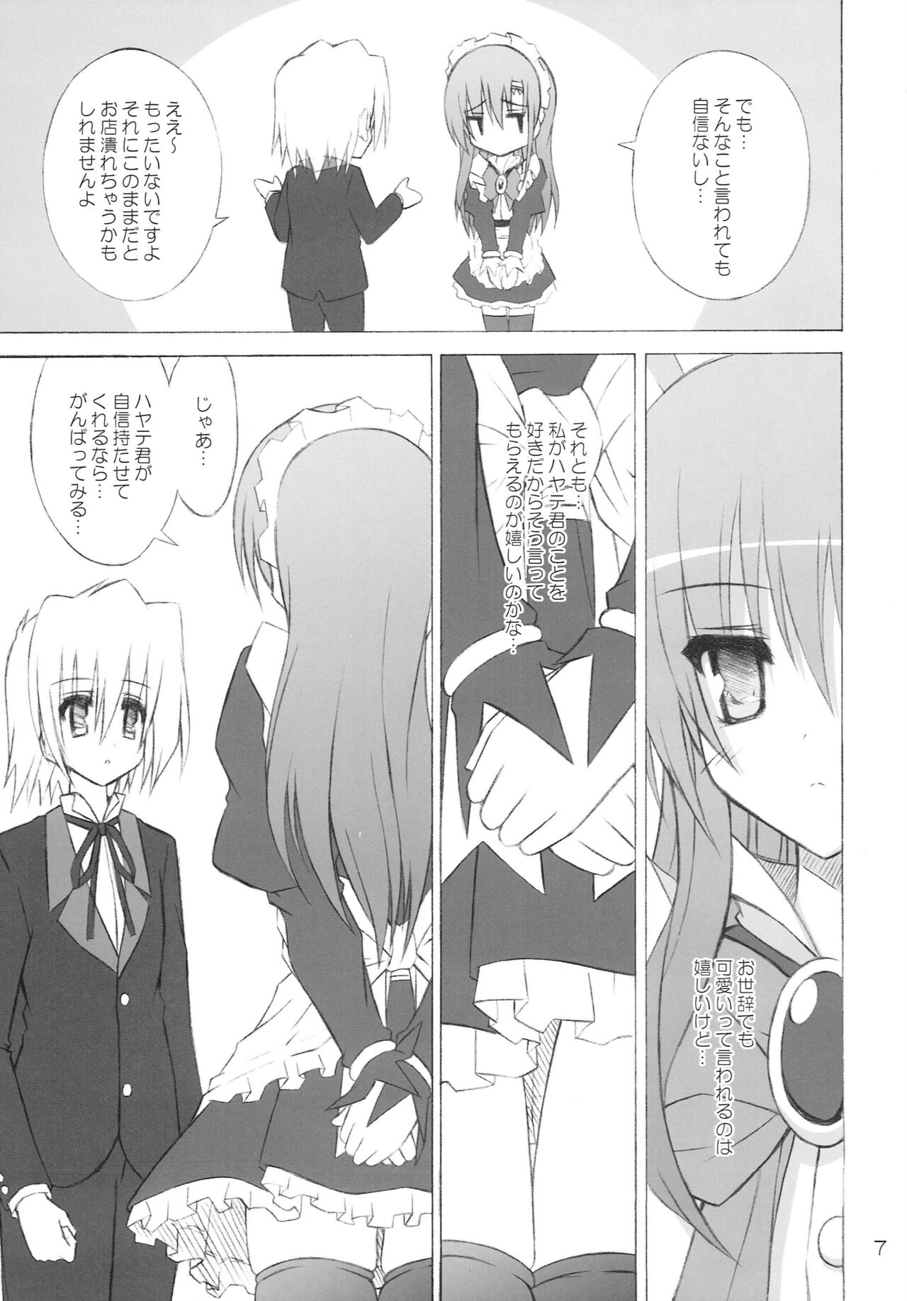 Open Heart page 6 full