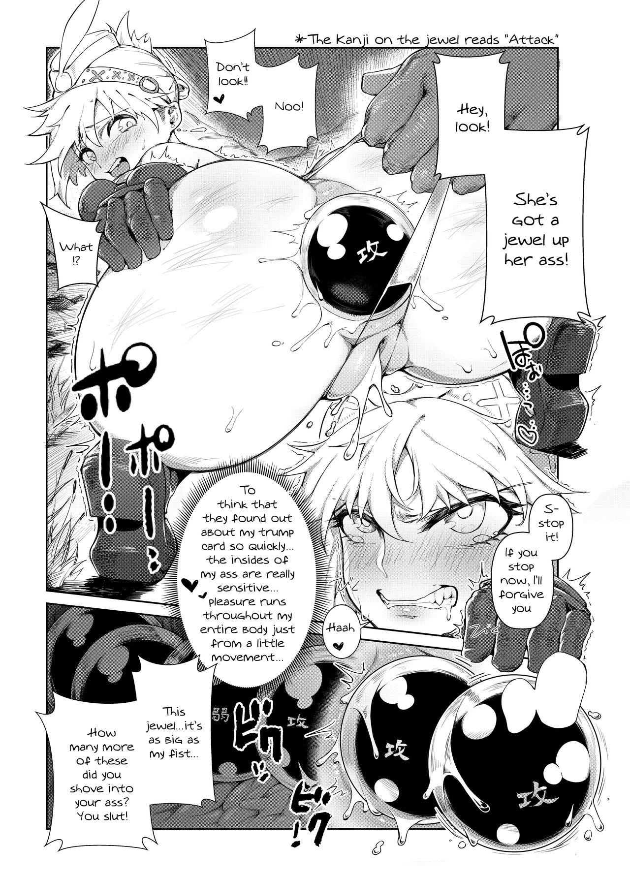 Extreme Anal Hunter page 12 full